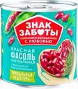 Фасоль красная ЗНАК ЗАБОТЫ натуральная, 400г