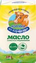 Масло сливочное КОРОВКА ИЗ КОРЕНОВКИ 82,5%, без змж, 170г