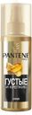 Спрей для волос Pantene Густые и крепкие, 150 мл