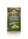 Оливки Filippo Berio без косточки 300г