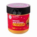 Маска для волос, Angel Key, 200 мл