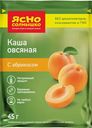Каша овсяная "Ясно Солнышко" с абрикосом, 45 г