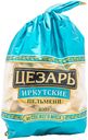 Пельмени Цезарь Иркутские замороженные 800 г