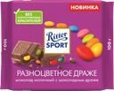 Шоколад молочный RITTER SPORT разноцветное драже, 100г