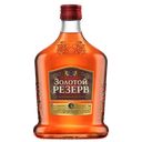 Коньяк ЗОЛОТОЙ РЕЗЕРВ, Российский, 5-летний, 40%, 0,25л
