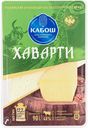 Сыр Хаварти Кабош 48%, нарезка, 150 г