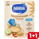 Каша NESTLE молочная пшеничная земляника-яблоко, 220г