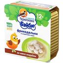 Фрикадельки из мяса индейки в сливочном соусе Черноголовка Бэйби с 12 месяцев, 125г