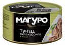 Филе-кусочки желтоперого тунца Магуро в масле 170 г