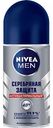 Антиперспирант мужской Nivea Men Серебряная защита, 50 мл