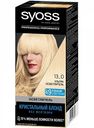 Осветлитель для волос Syoss Salonplex 13-0 Ультра, 135 мл