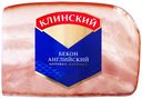 Бекон варено-копченый Клинский Английский 350 г