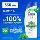Шампунь 2в1, Head&Shoulders, 330 мл, в ассортименте