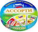 Сыр плавленый ПЕРЕЯСЛАВЛЬ, Ассорти, в треугольниках, 40%, 140г