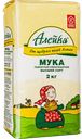 Мука пшеничная Алейка, 2 кг