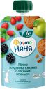 Пюре ФРУТОНЯНЯ яблоко-земляника-ежевика-овсяное печенье, 90г