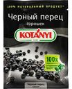 Перец чёрный Kotanyi горошек, 20г
