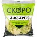 Салат Айсберг Scoro, 170 г
