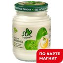 Я ЛЮБЛЮ ГОТОВИТЬ Майонез Чистый 67% 240г ст/бан(ЖК):8