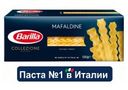 Макароны Barilla Мафальдине, 500 г