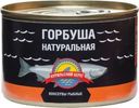 Горбуша Курильский Берег натуральная 250г