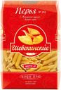 Макаронные изделия «Шебекинские» Перья рифленые, 450г