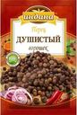 Перец Индана душистый горошек 10г