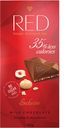 Шоколад молочный с фундуком и макадамией, RED, 100 г
