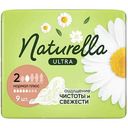 Прокладки гигиенические Naturella Camomile Normal Plus Single, 9шт.