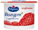 Йогурт Савушкин клубника 2%, 120г