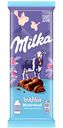 Шоколад молочный Milka Bubbles, 72 г