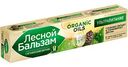 Зубная паста Экстра восстановление Лесной Бальзам с маслами и алоэ, 75 мл