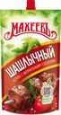 Кетчуп Махеевъ Шашлычный, 300г