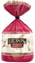 Пельмени из свежего мяса Цезарь с мясом бычков, 750 г