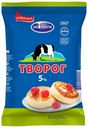 Творог мягкий Экомилк 5% 180 г