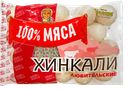 ХИНКАЛИ, 100% МЯСА, Любительские, 900г