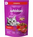 Корм сухой Whiskas с говядиной и вкусными подушечками с нежным паштетом для взрослых кошек и котов полнорационный 350г