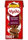 Коктейль молочный Чудо вкус Шоколад 2%, 960 г