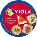 Сыр плавленый Viola Финское избранное ассорти 45% БЗМЖ 130г