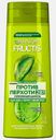 Шампунь для волос Fructis Против перхоти 2в1 400мл