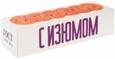 Печенье Полет Овсяное с изюмом 250 г