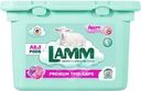 Средство Lamm Aroma для стирки жидкое в капсулах 12х15г