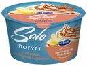 Йогурт Ecomilk.Solo яблоко-карамель 5% БЗМЖ 130 г