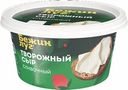 Сыр Бежин Луг сливочный творожный  70% БЗМЖ 150г