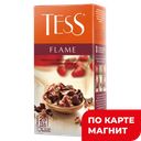 TESS Flame Чайный напиток гибиск/земл/роз перец 25пак 50г:10