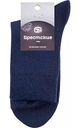 Носки мужские Брестские Basic цвет: тёмно-синий, 27 (42-43)р-р