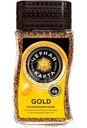 Кофе Черная Карта Gold натуральный растворимый сублимированный, 95г