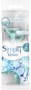 Бритва Gillette Venus Simply женская одноразовая 2шт.