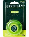 Межзубный флосс с фтором President Classic Свежая мята, 50 м