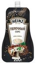 Соус Heinz Перечный, 200г